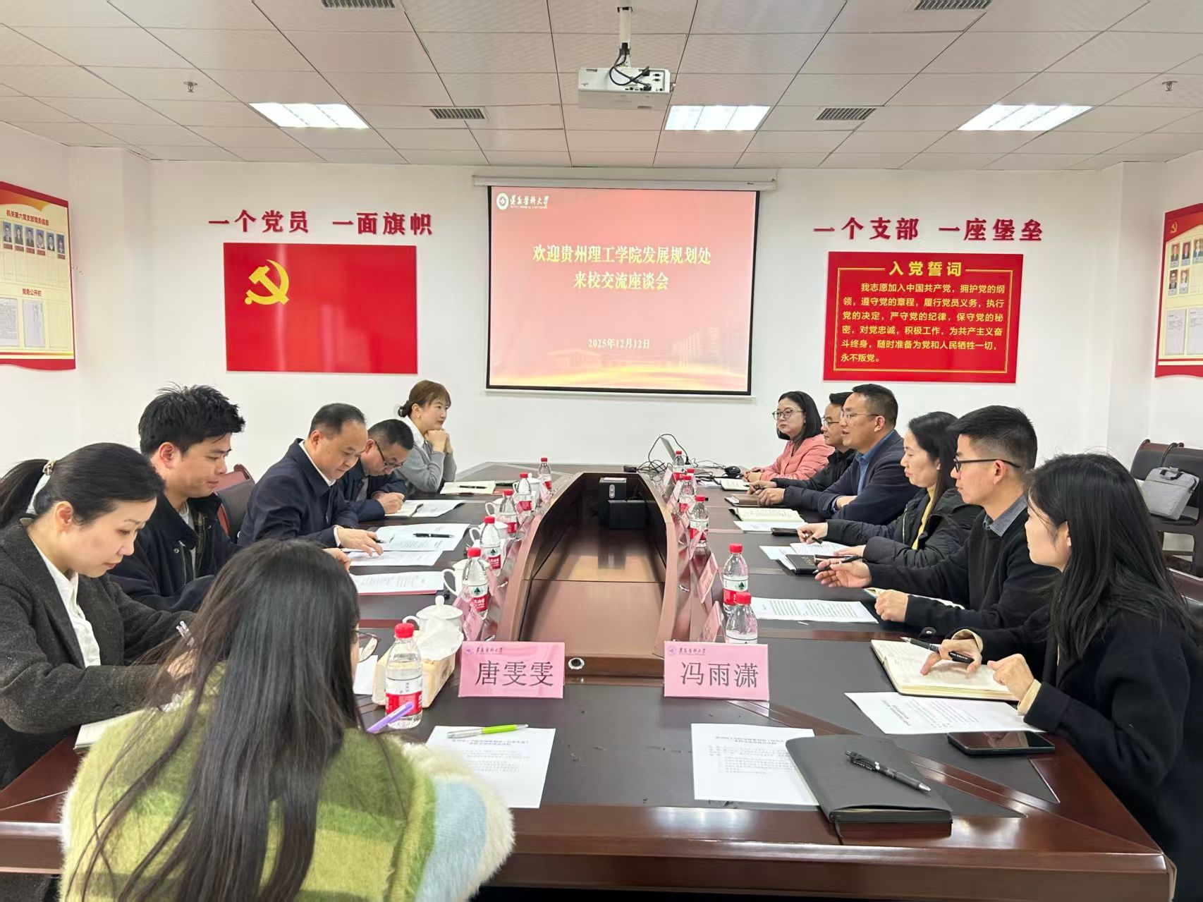 beat365官网发展规划处（研究生处）赴遵义医科大学开展调研交流