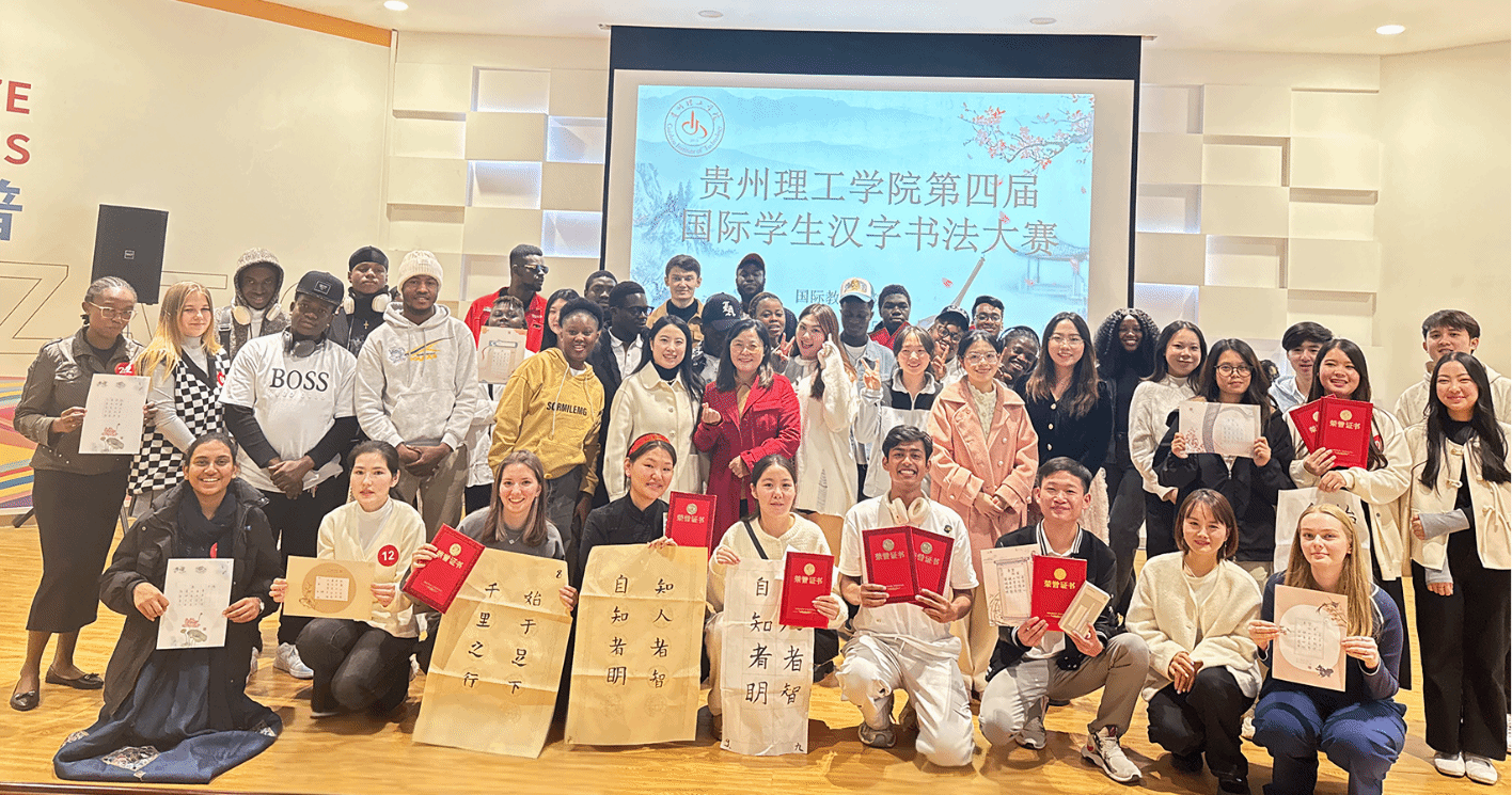 “墨香理工·笔下中华”beat365在线唯一官网国际教育学院第四届汉字书法大赛顺利举办