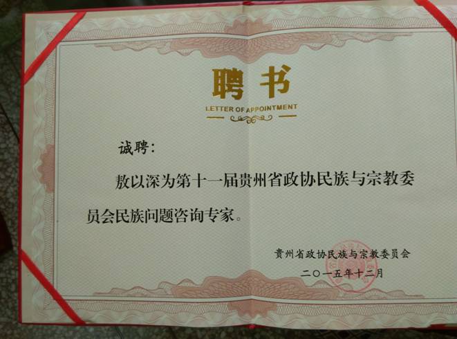 QQ图片20151231114055